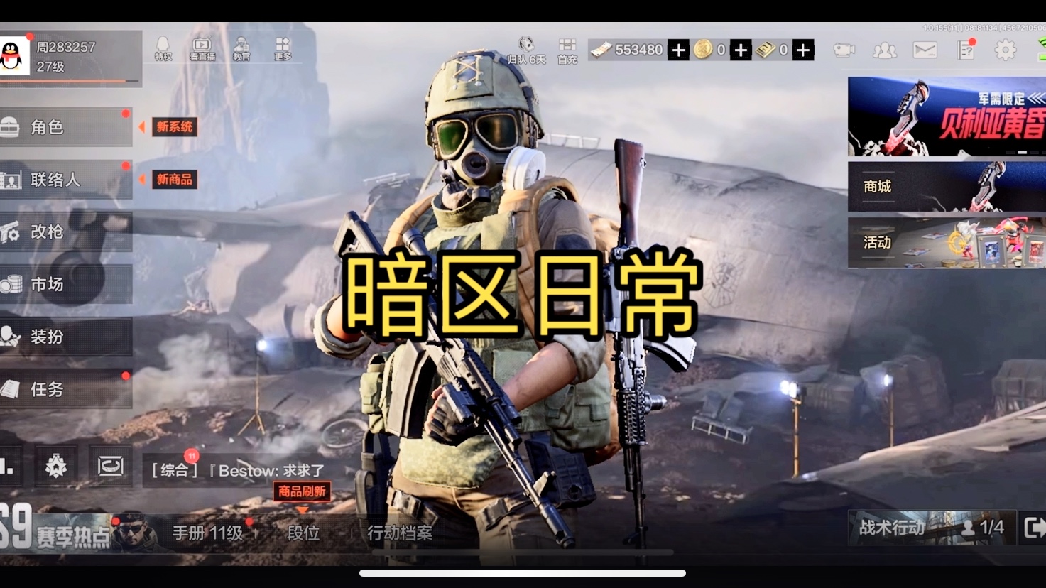 火影忍者科技辅助,火影神起床了作弊菜单最新版优势,火影作弊菜单(悬浮球),火影修改器(作弊菜单)