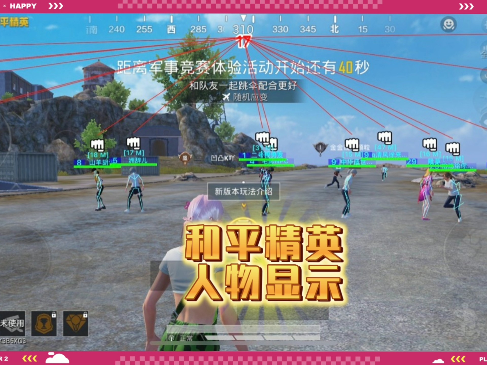 迷局脱困手机版