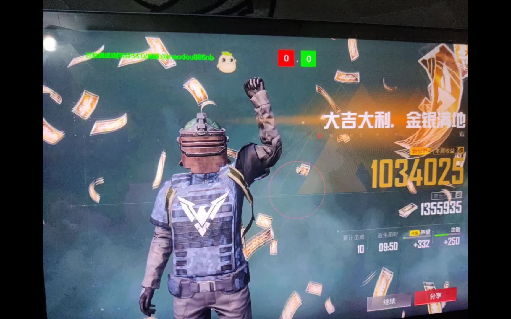 绝地求生科技辅助最新版,绝地求生科技外挂插件,绝地求生科技辅助免费网